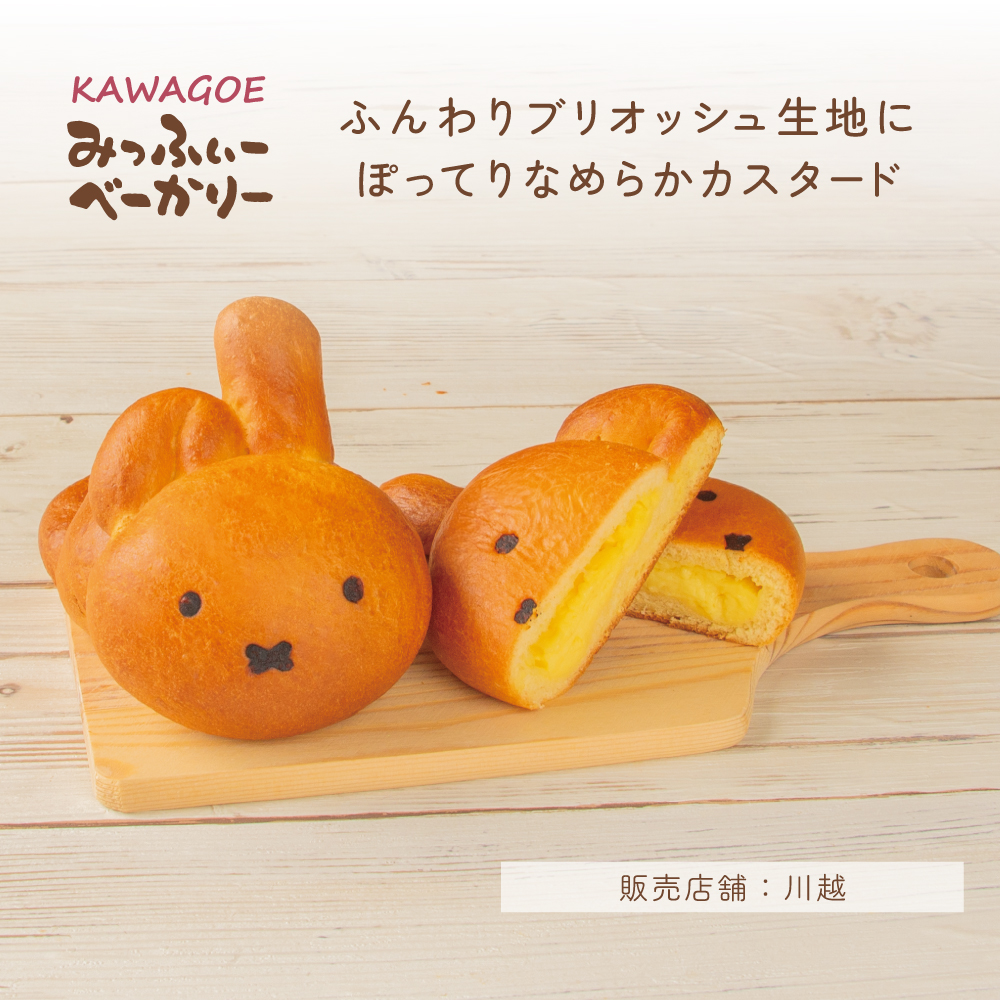 みっふぃーきっちん【公式】 tweet media