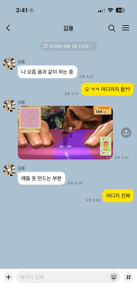 용과 같이 스튜디오 한국 공식 tweet media