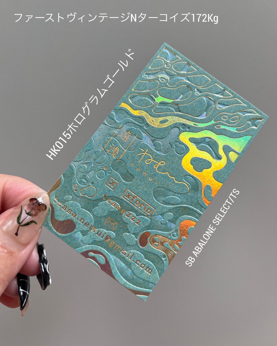 S_D|通販中 tweet media