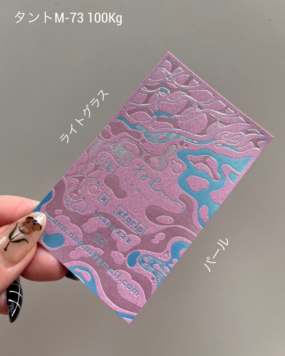 S_D|通販中 tweet media