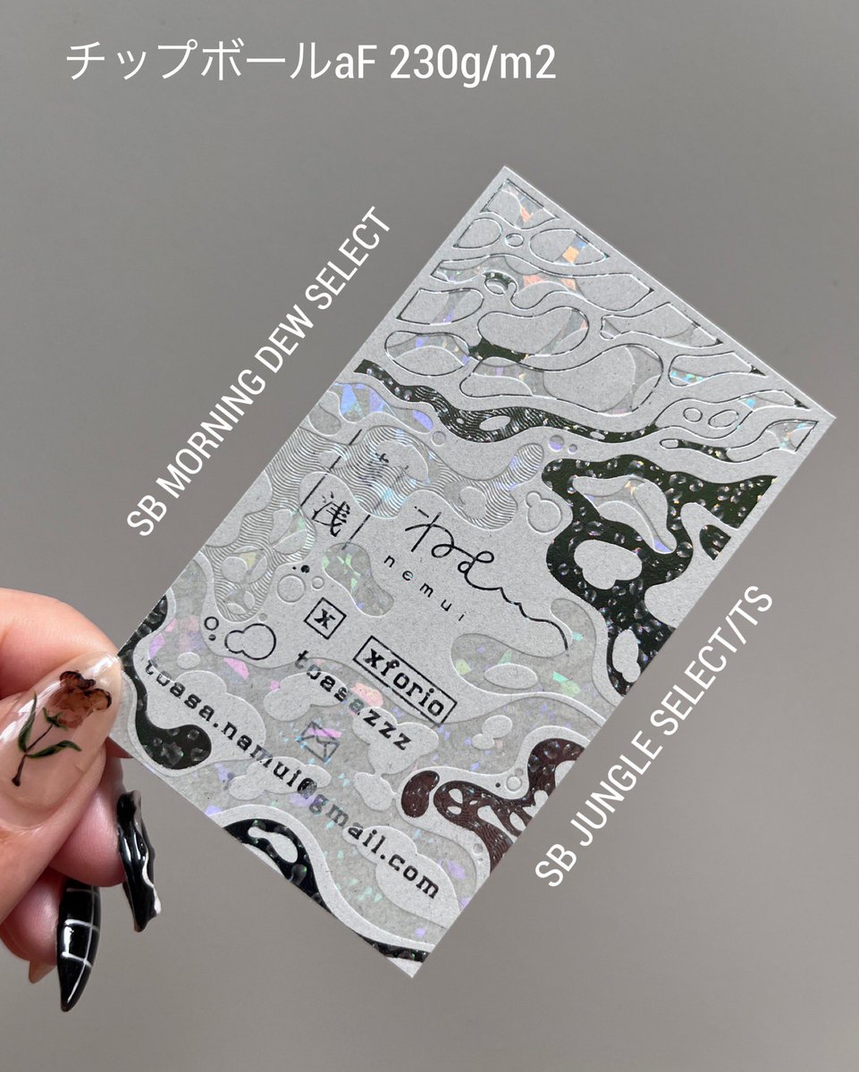 S_D|通販中 tweet media