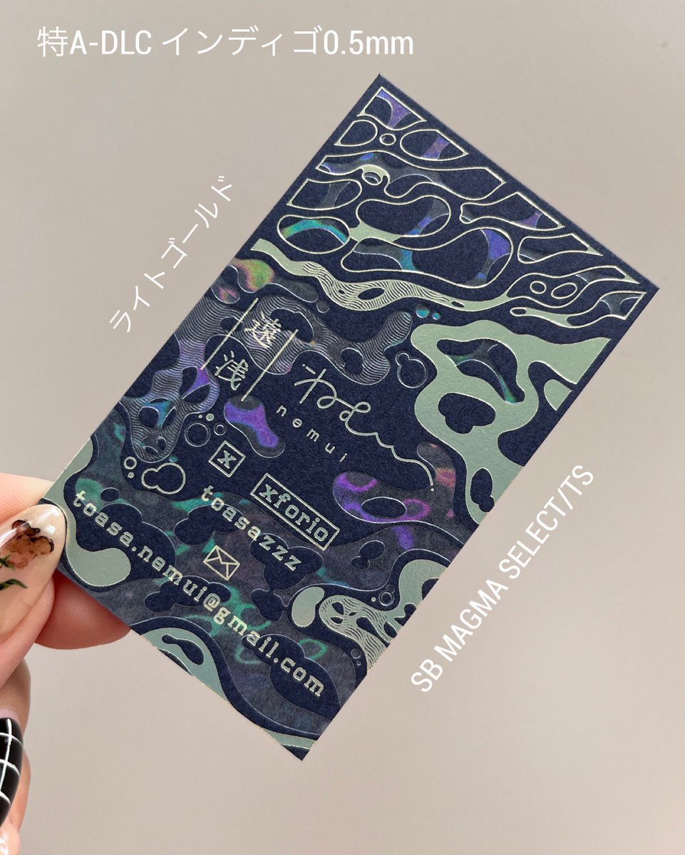 S_D|通販中 tweet media