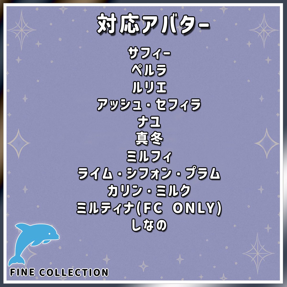 finearekore's tweet photo. 「いるかしーずん3！」販売開始しました！
よろしくおねがいします～🐬
Boothはこちら！
https://t.co/YsuTQCQXFw 

#booth_pm 
#ふぃーねちゃんのあれこれ
#VRChat https://t.co/ZAyOpu85pL