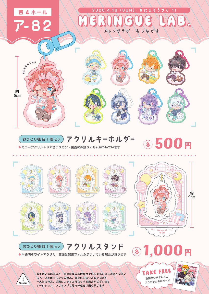 おおうら🍭ミニキャライラストレーター tweet media