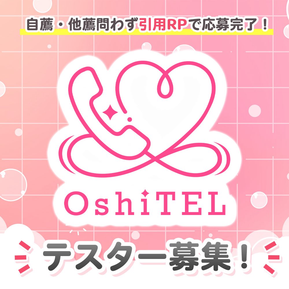 AttendMe@VTuber案件サービス tweet media