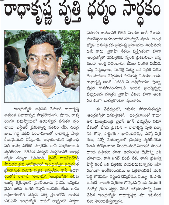 Eclector tweet media