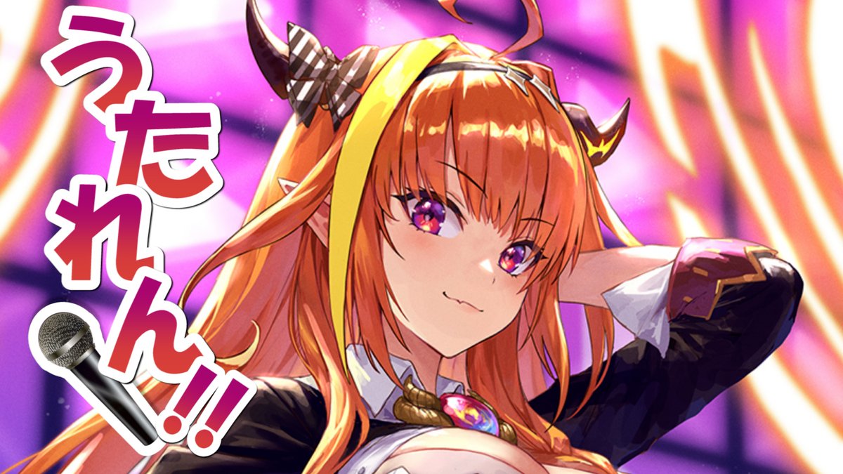 【非公式】 桐生ココ bot🐉🧡 tweet media