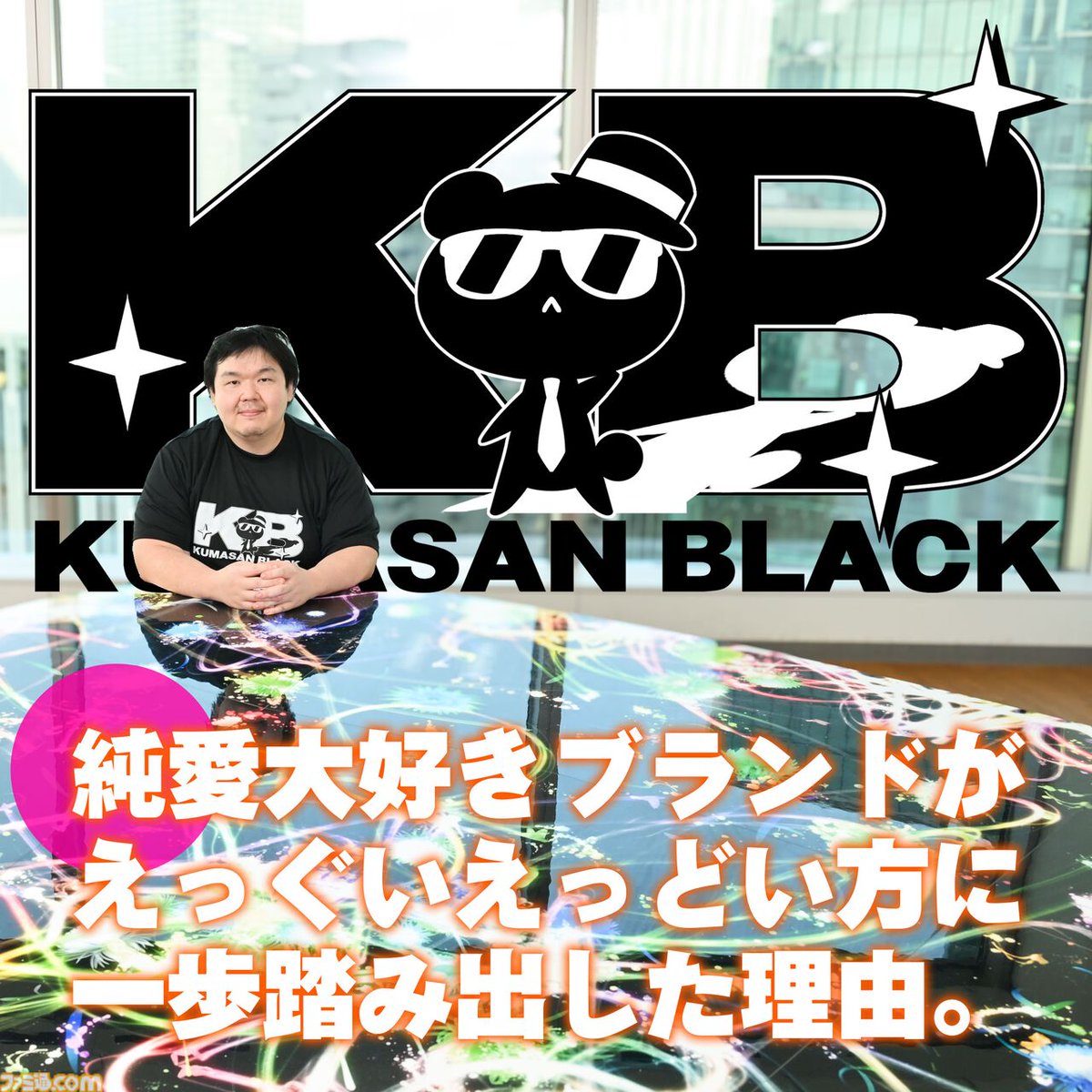 ファミ通.com tweet media