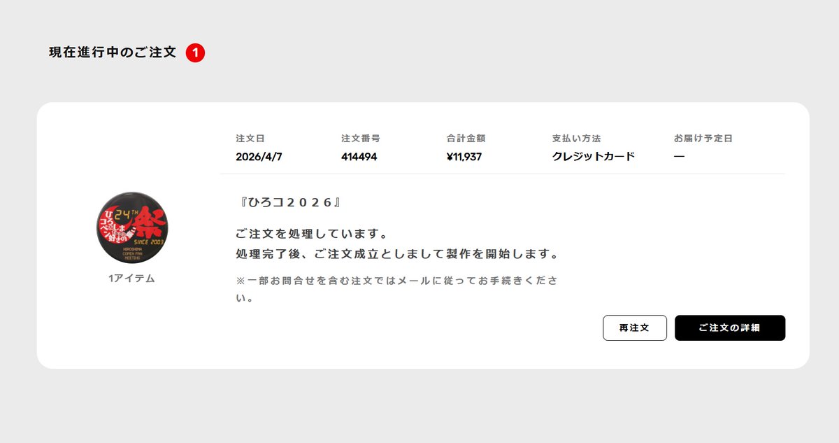 open880.com tweet media