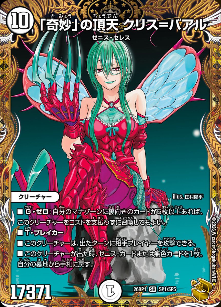 デネブログ tweet media