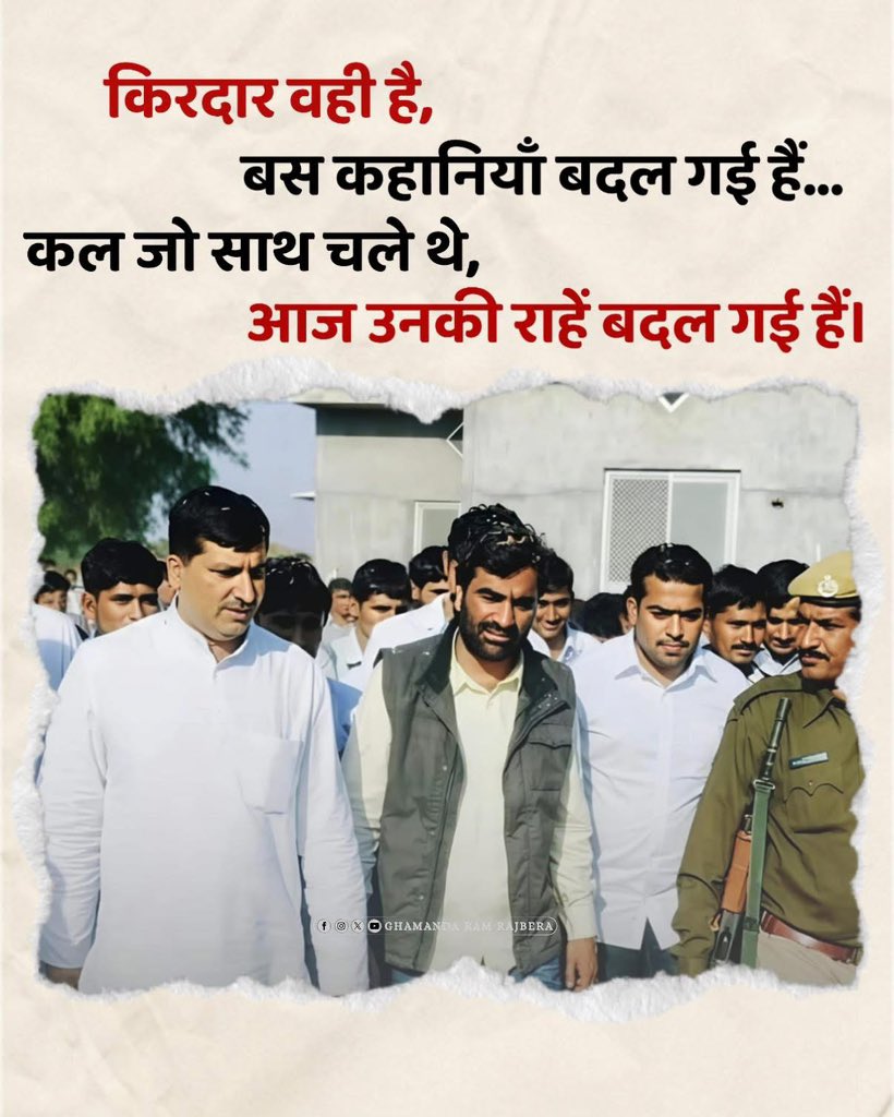 Ghamanda Ram Thori tweet media