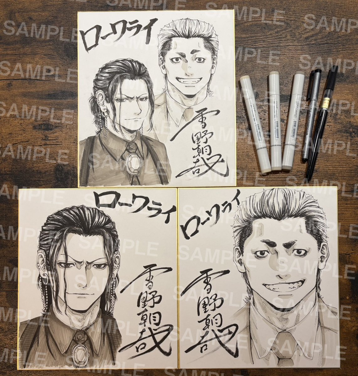 【公式】ローワライ tweet media