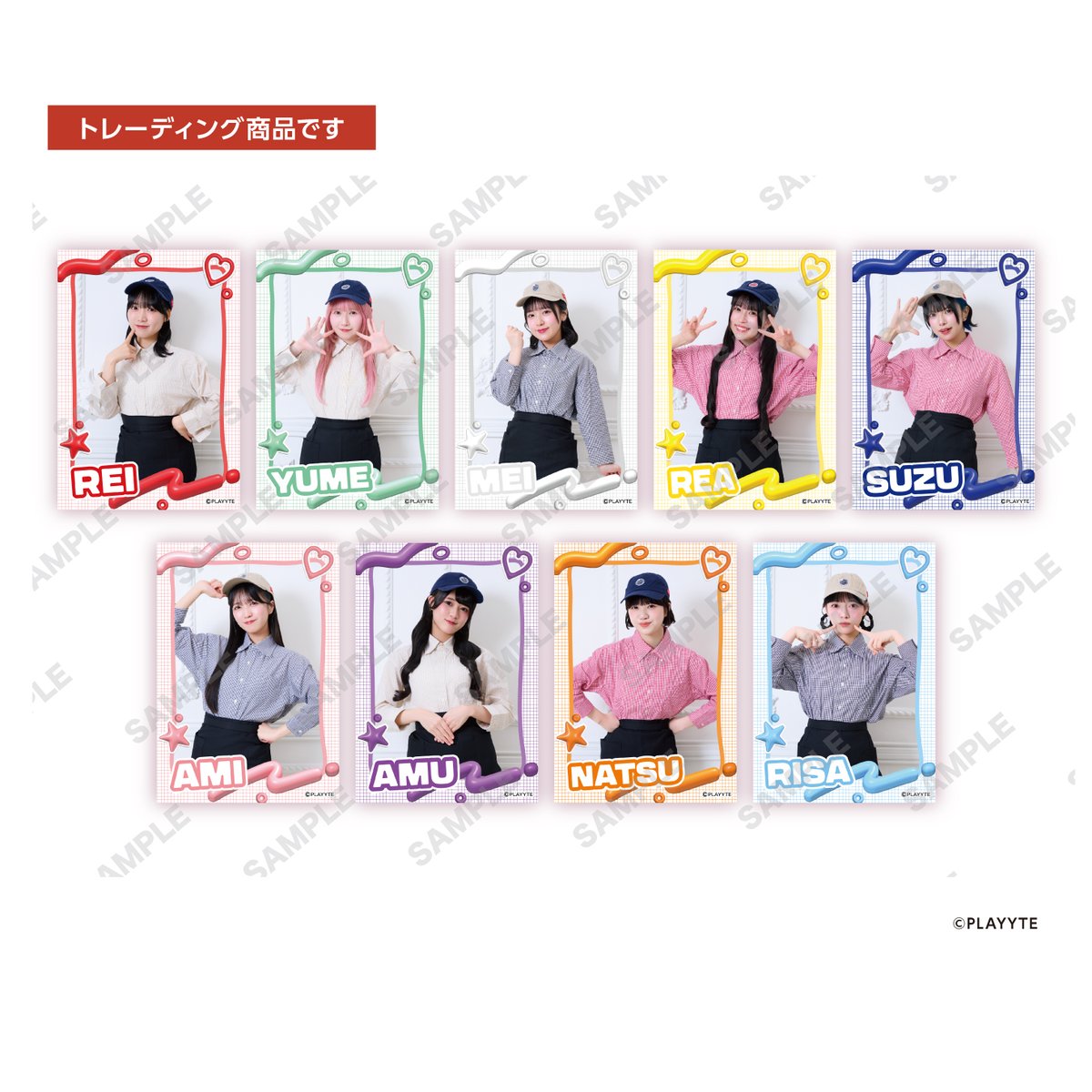 Appare! 10th Anniversary Cafe～いっぱい食べてもきにしないっ 