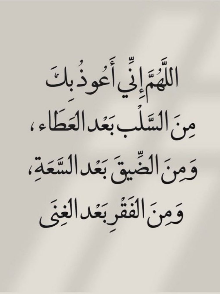 جديع حسين المطيري ( ابو فيصل) tweet media