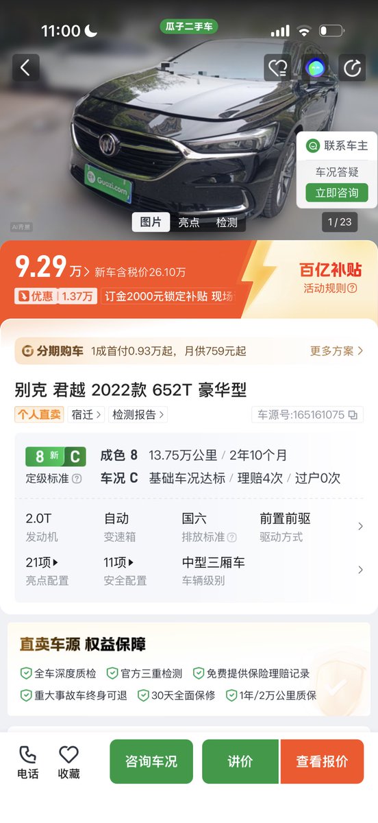 吴少鹏 tweet media