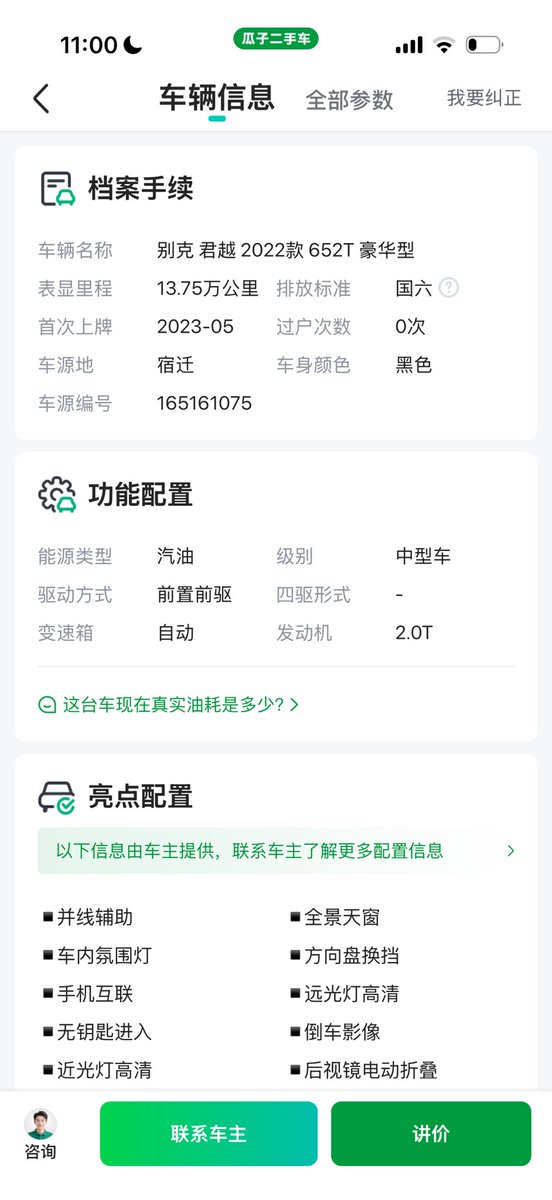 吴少鹏 tweet media