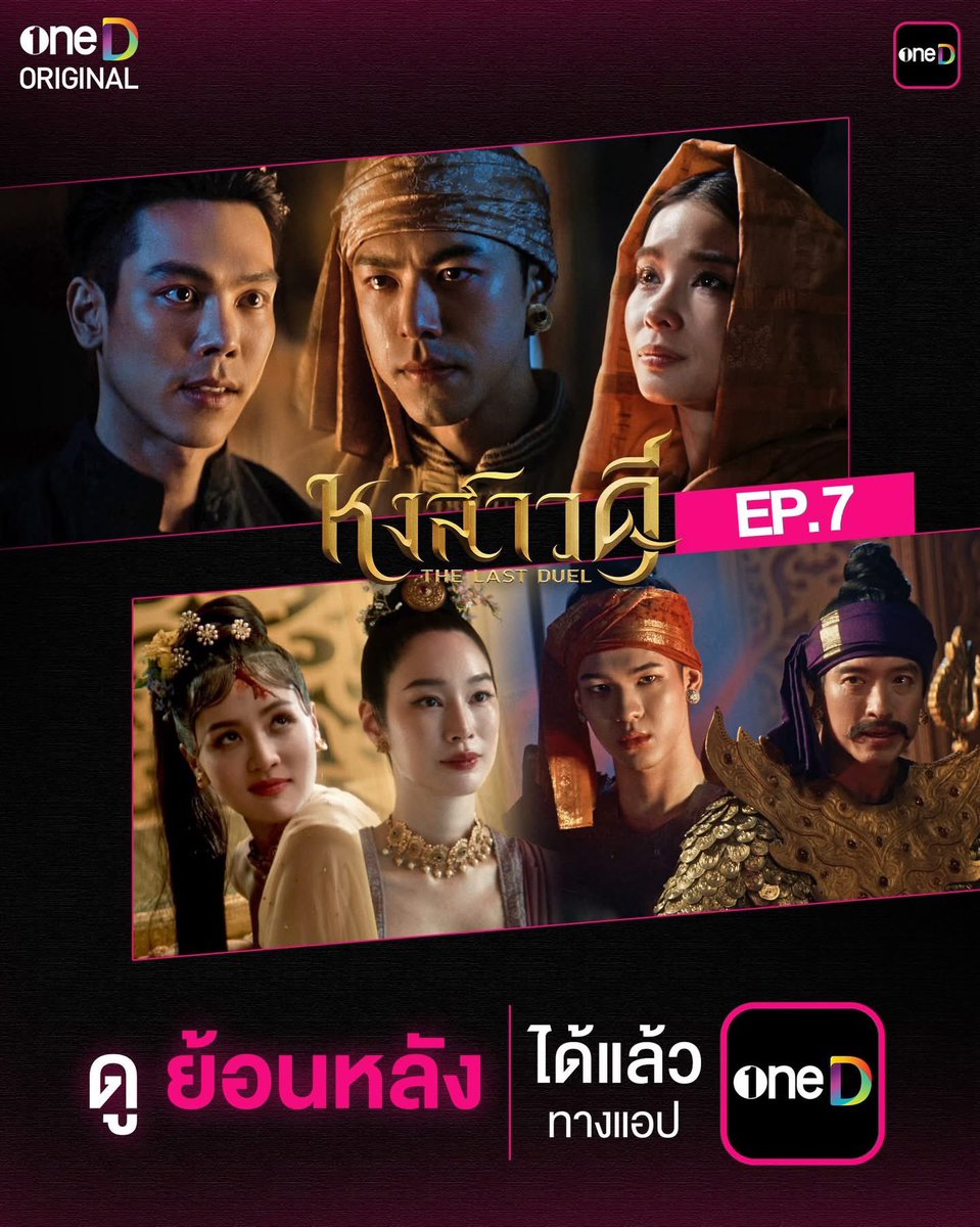 RaioChelsea's tweet photo. One d Premium 3O days ( #หงสาวดีEp7 )

 หาร 2 จอไม่ชน — 5O b
 จอส่วนตัว          — 9O b

• รับชมได้ทุกอุปกรณ์
• แอพดูหนังช่อง 1
• ไม่มีโฆษณาคั่น
• เคลมทุกกรณี 

Dm &amp; https://t.co/8a7gLzrtFX

-@-@—“//:
#หารวันดี #หารoned #หารช่องวัน @ https://t.co/JaDE8MI8sC