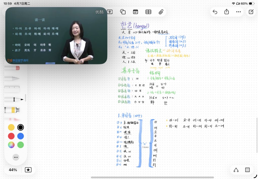 vIOiEt😴 tweet media