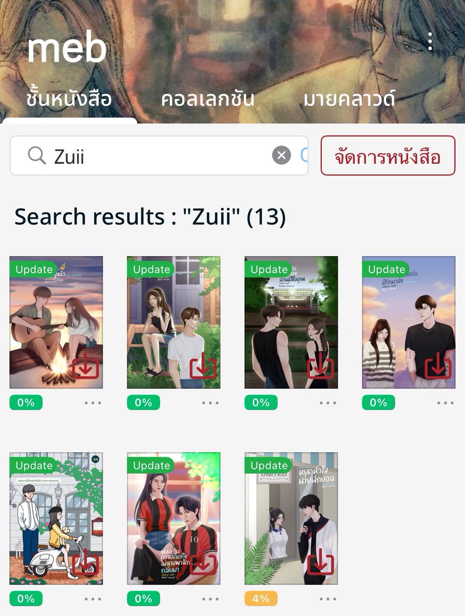 ปป tweet media