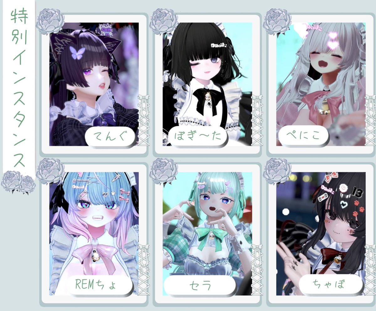 コンセプトカフェ♥ʚゆめのはこ𐑂 tweet media