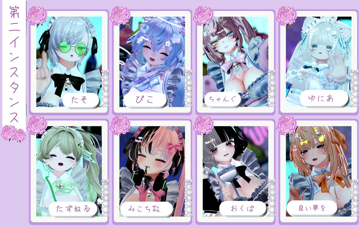 コンセプトカフェ♥ʚゆめのはこ𐑂 tweet media