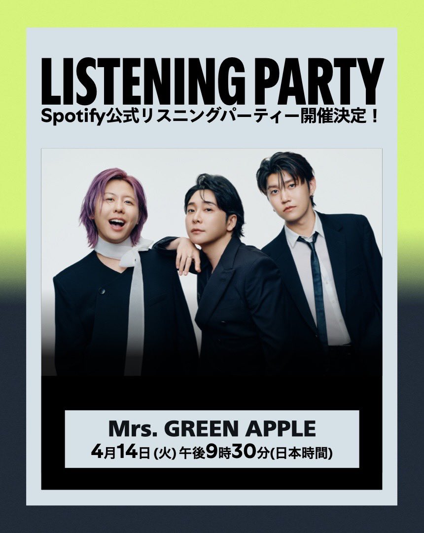 Mrs. GREEN APPLE tweet media