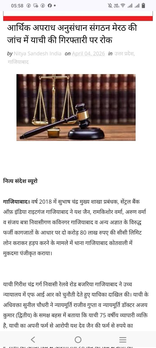 Sunil Choudhary tweet media