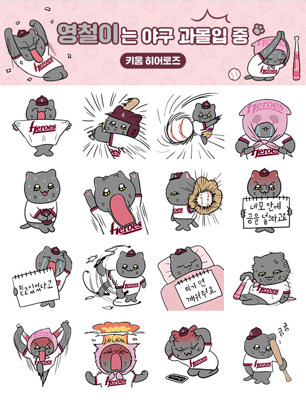 김영철 tweet media