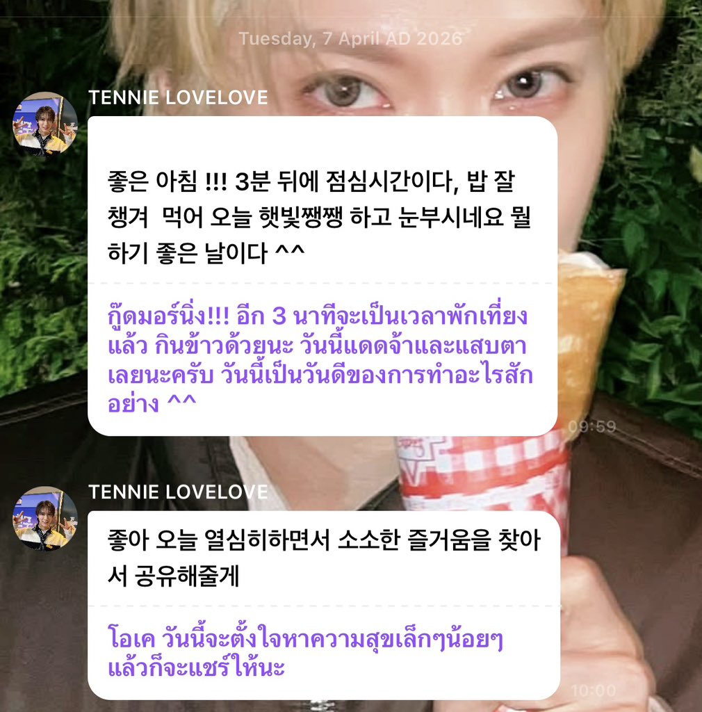 ฮอลลล์ ヅ tweet media