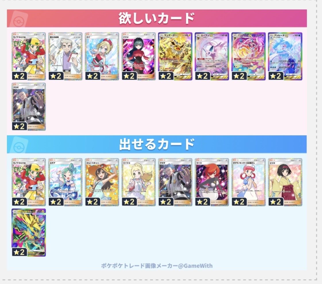 Horosiponzu tweet media