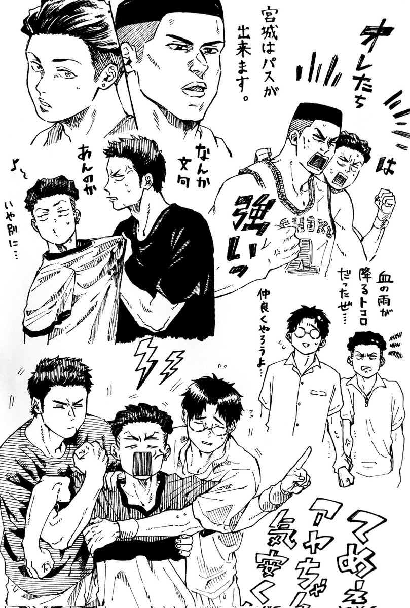 かつまる tweet media