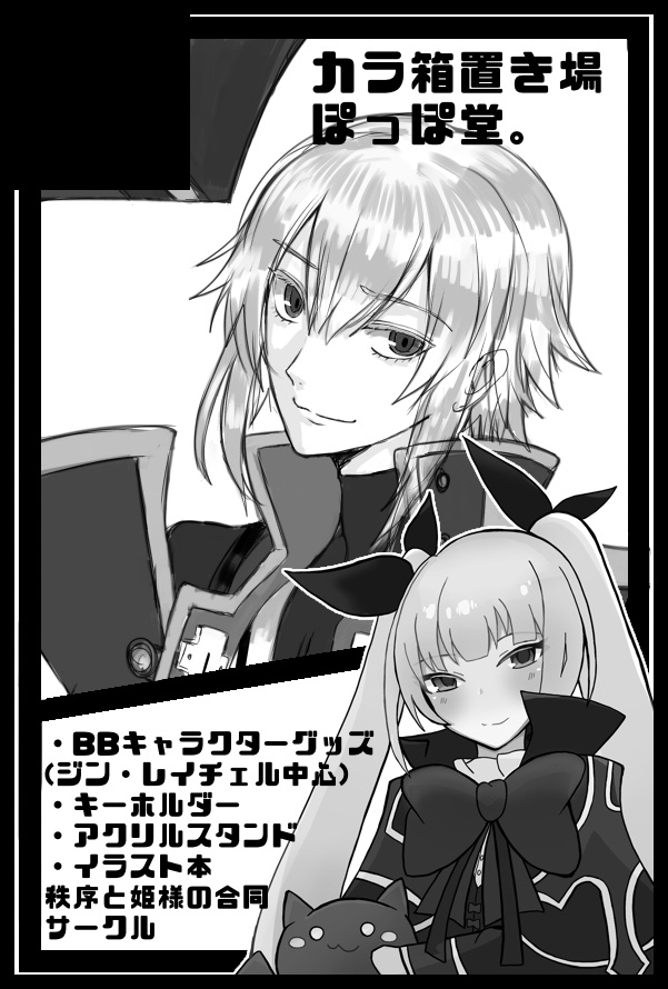 よぎり@5/5 東7 L29ab tweet media