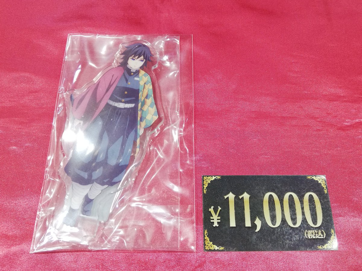 入荷情報】 鬼滅の刃 柱稽古編OP「昼下がりの柱たち」ランダムアクリル
