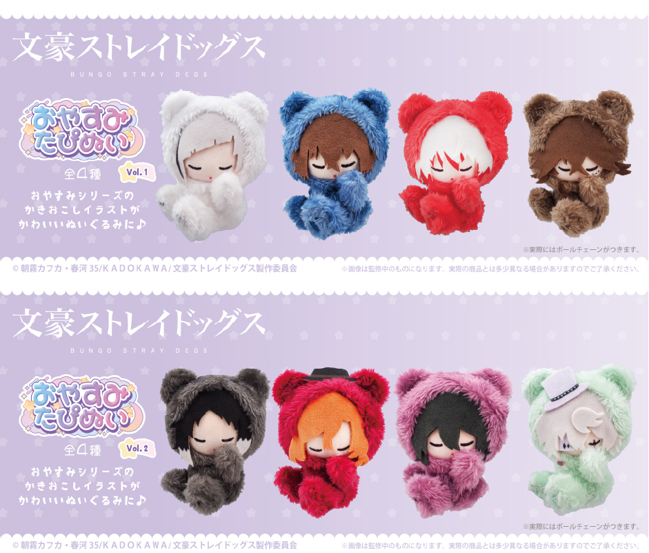 株式会社タピオカ tweet media