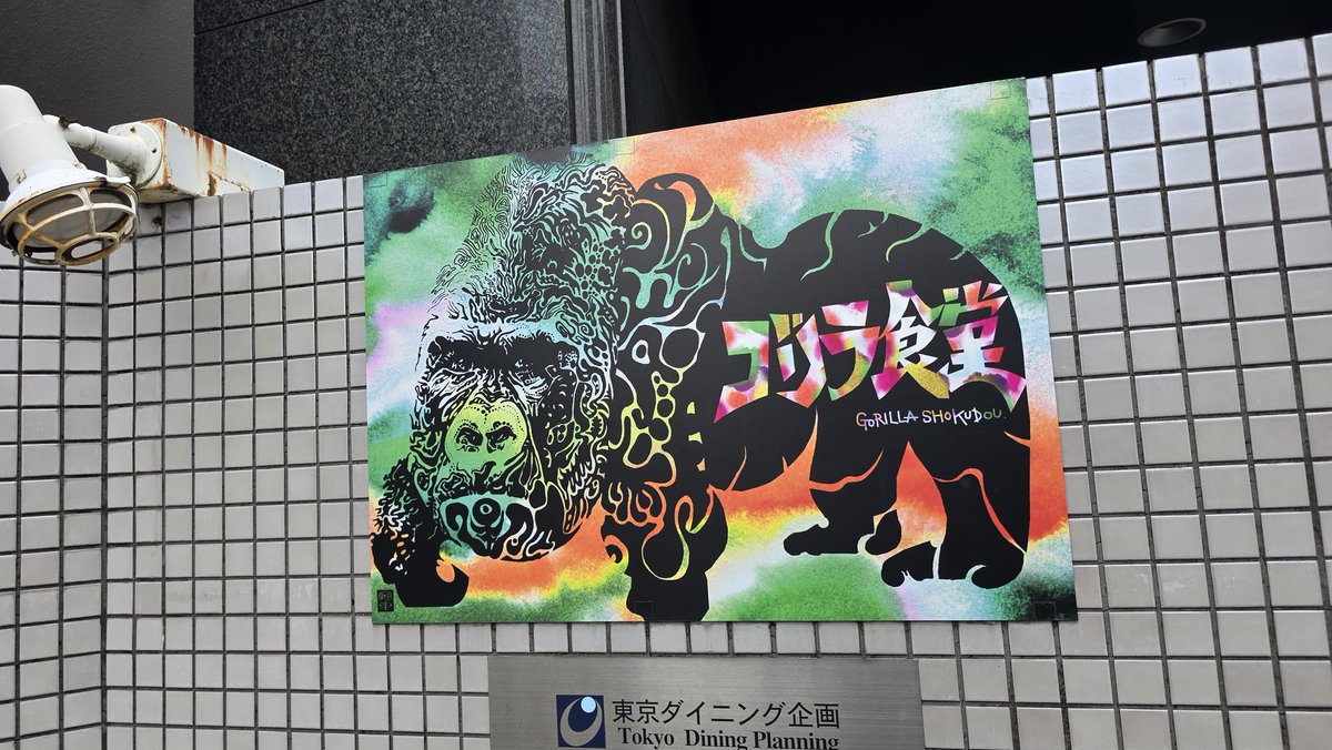 たびお|セミFIREの静かすぎるソロ暮らし記録 tweet media