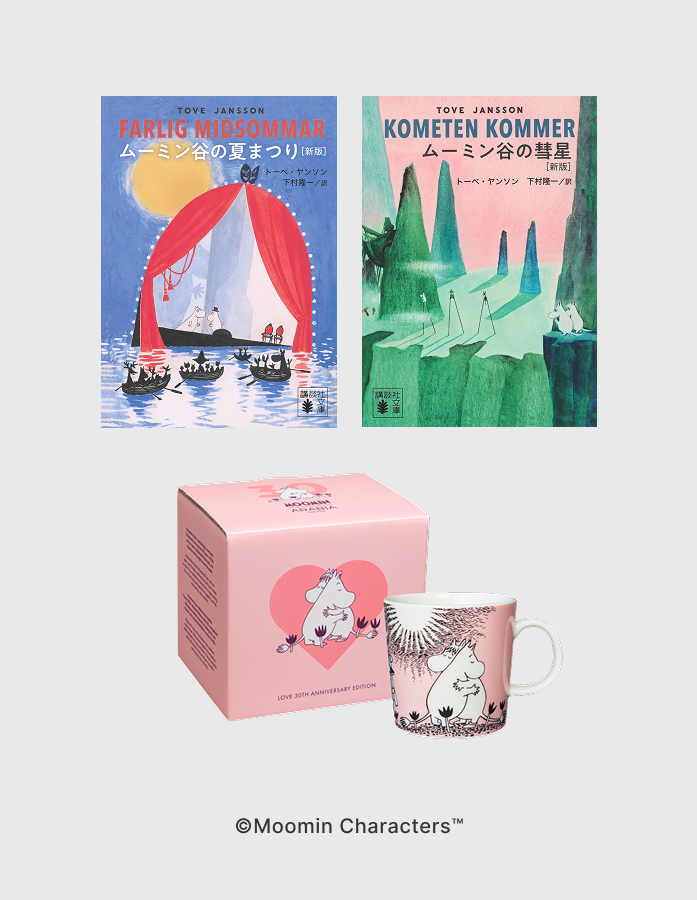 Filmarksリバイバル tweet media