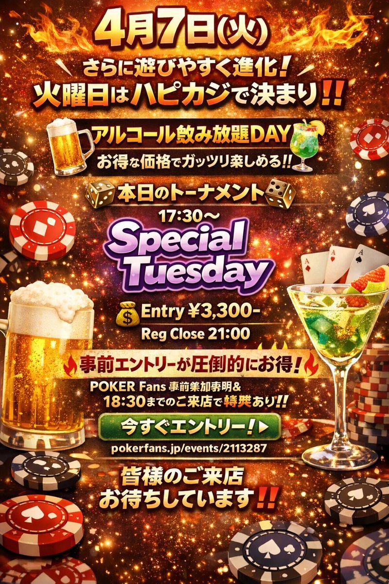 Happy CASINO ハピカジ【公式】 tweet media