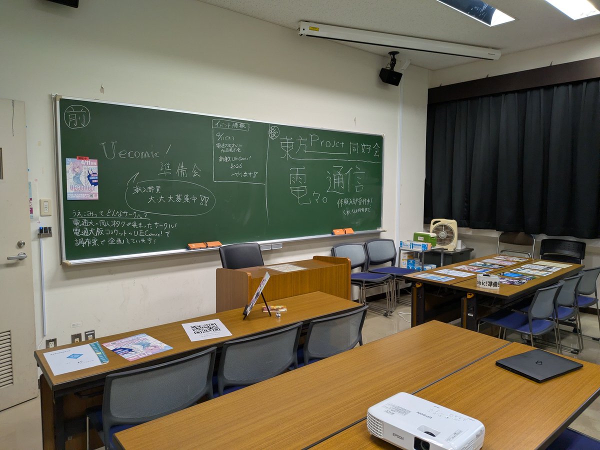 UEComic!準備会 tweet media