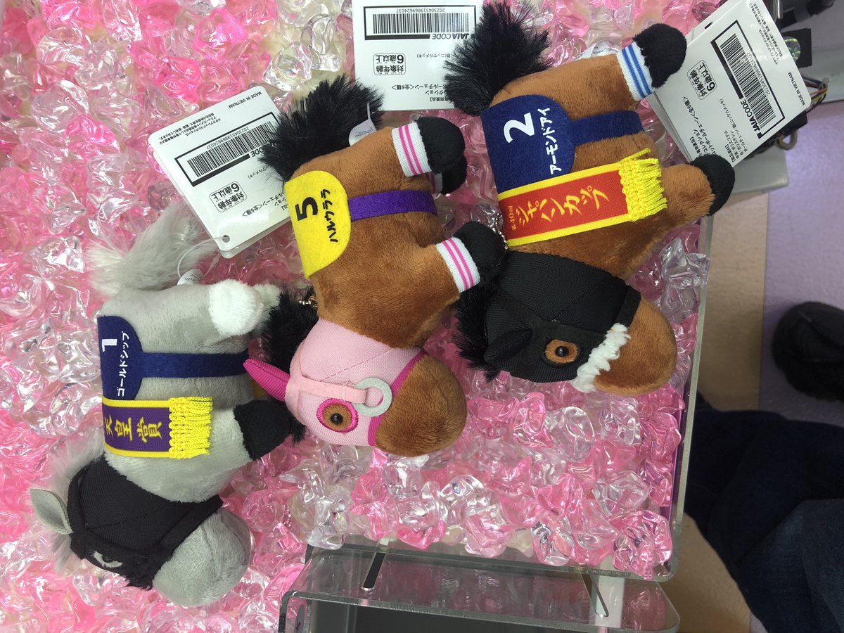 GiGO_Tsukuba's tweet image. 🌟景品情報🌟

サラブレッドコレクション復刻マスコットＢＣ

入荷致しました🐎💕

#サラブレッドコレクション
#GiGO 
#GiGOデイズタウンつくば
#GiGOのお店