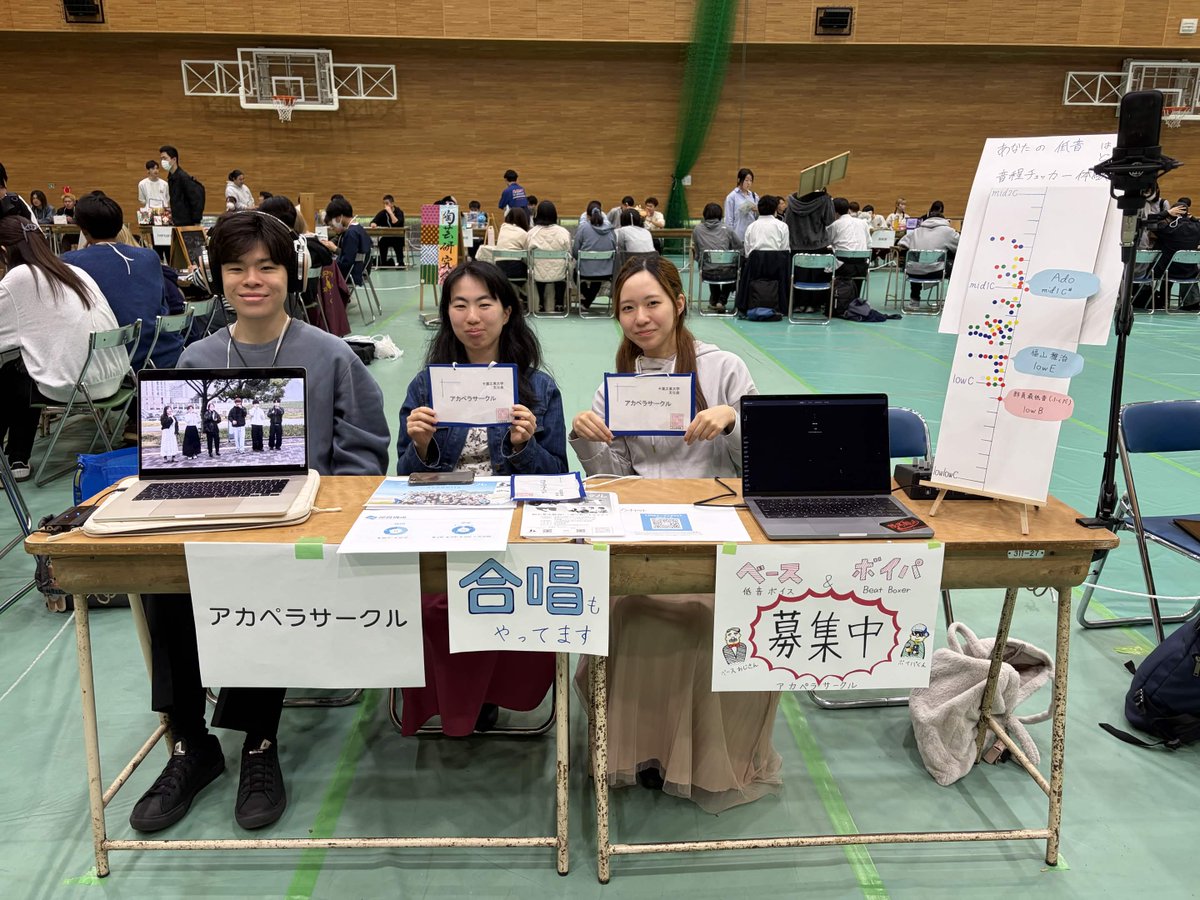 【千葉工大公認】アカペラサークル（アカペラ） tweet media