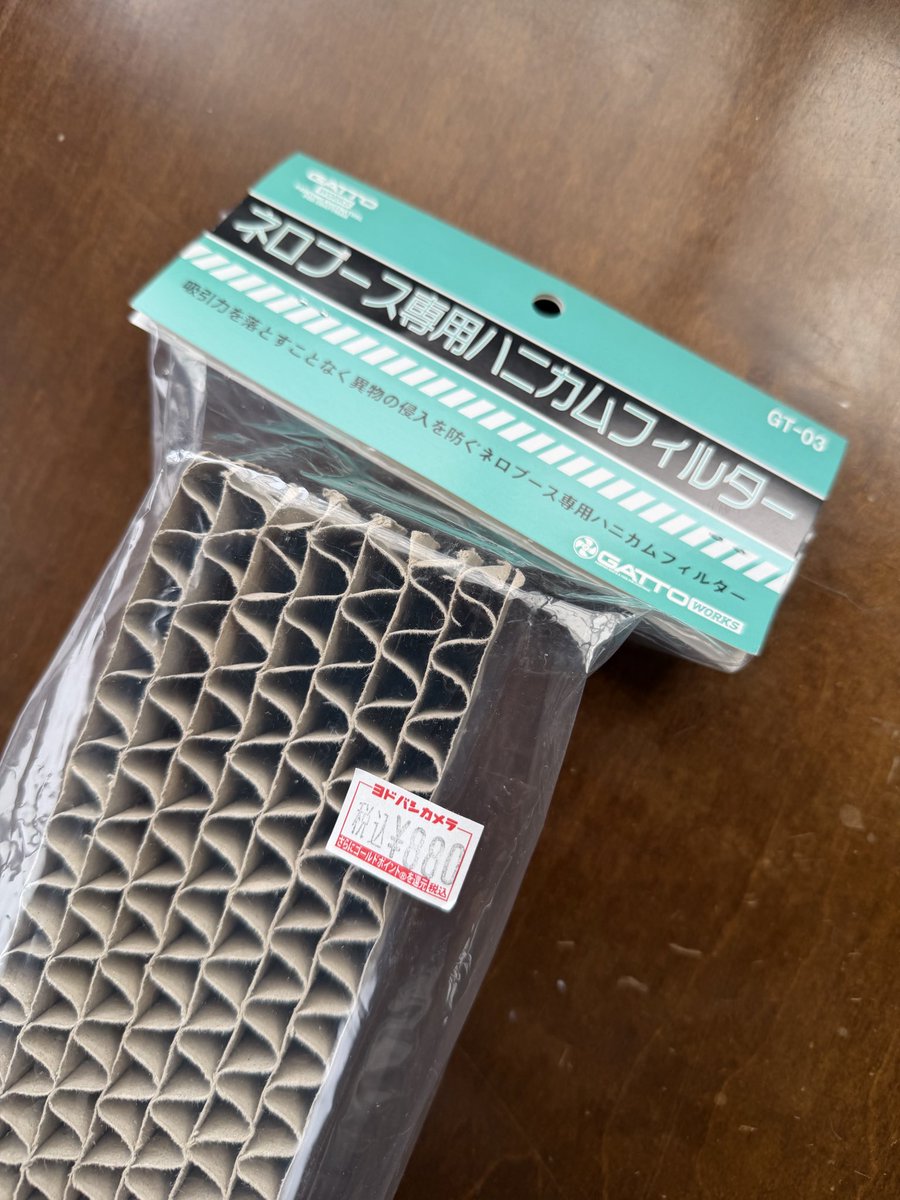 アイモ (福) tweet media