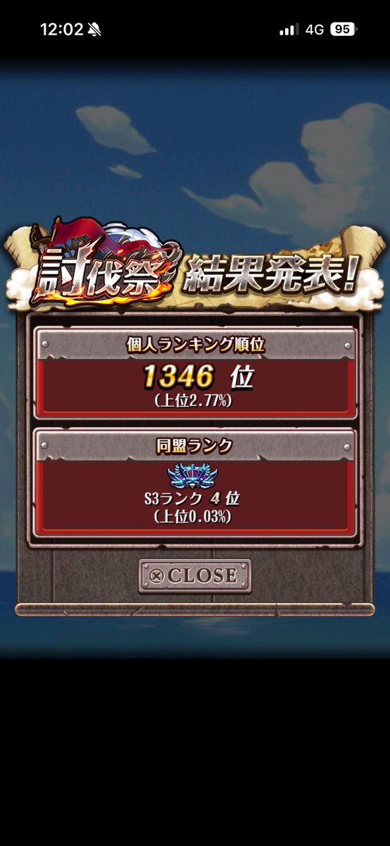 スペスペ👻🌱 tweet media