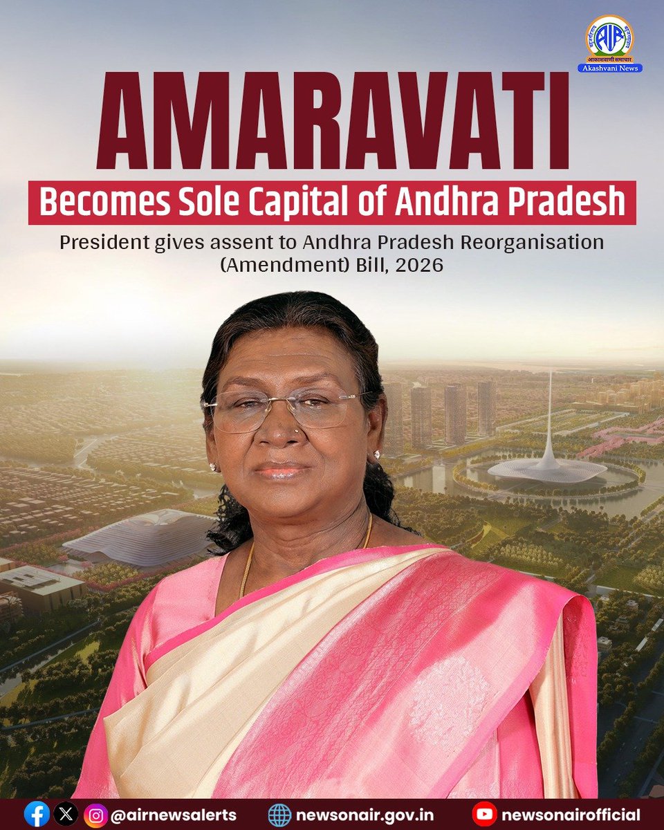 All India Radio News tweet media