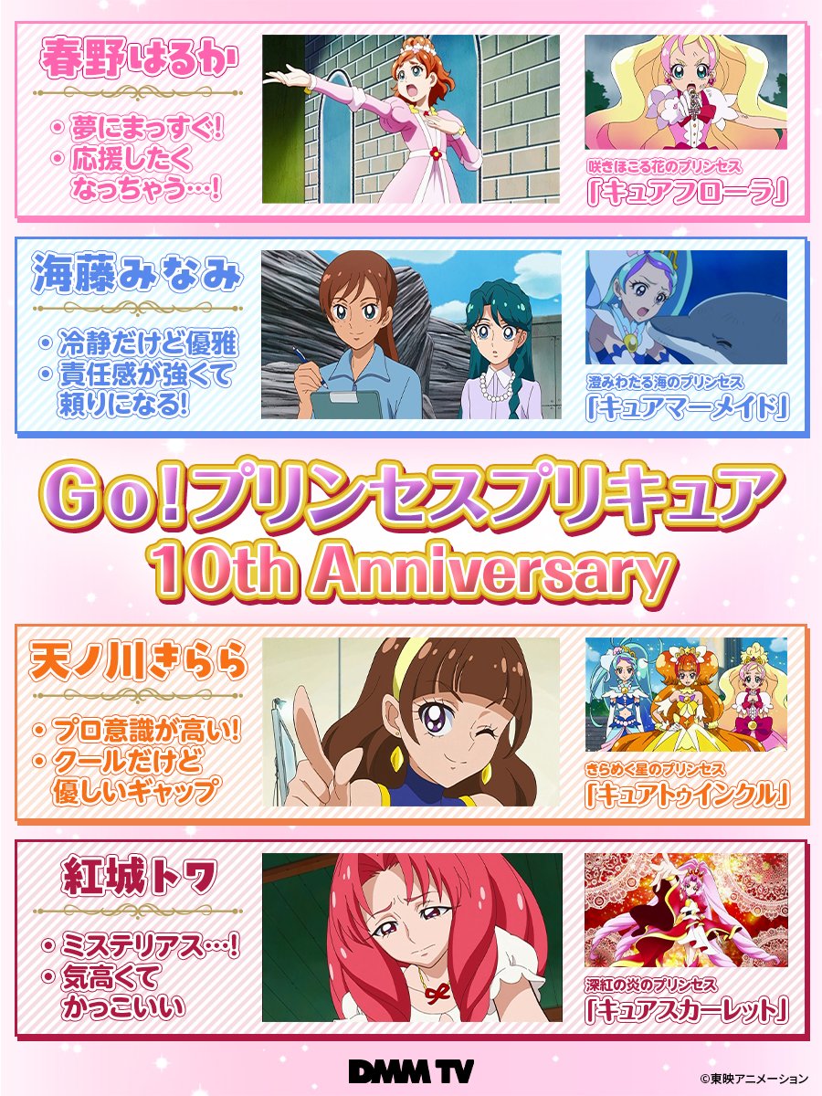 DMM TV アニメ【公式】 tweet media