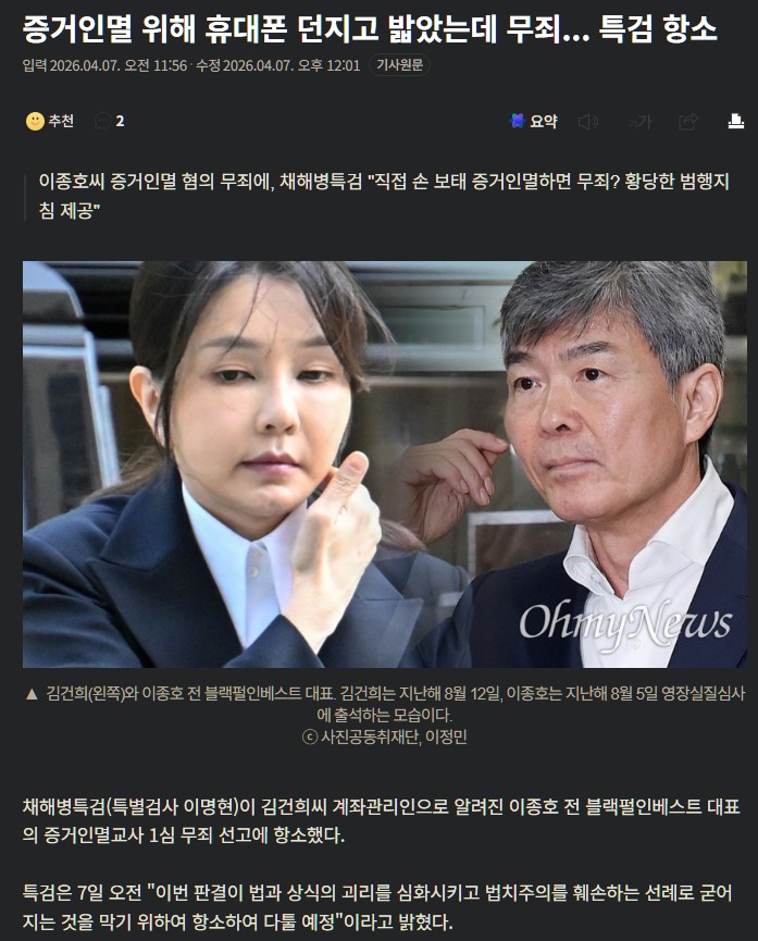 구르카 tweet media