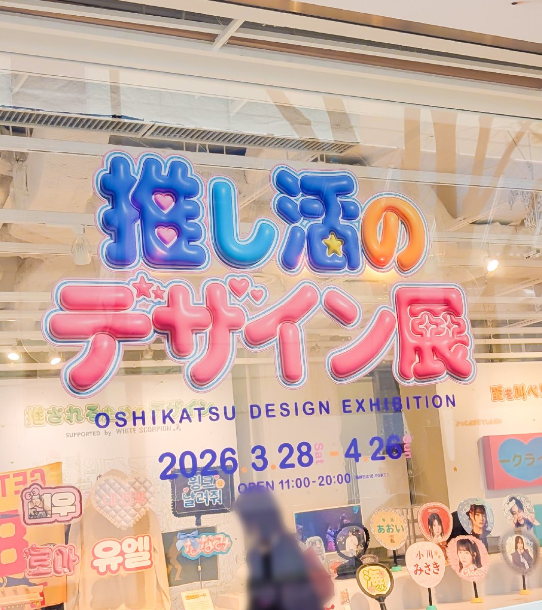 TICO ⋈ 概念グッズ tweet media