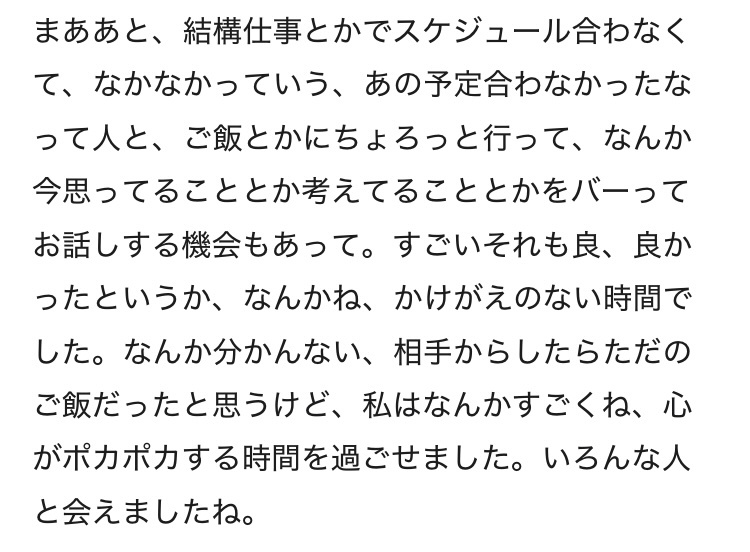 声優関連商品販促 要検証 tweet media