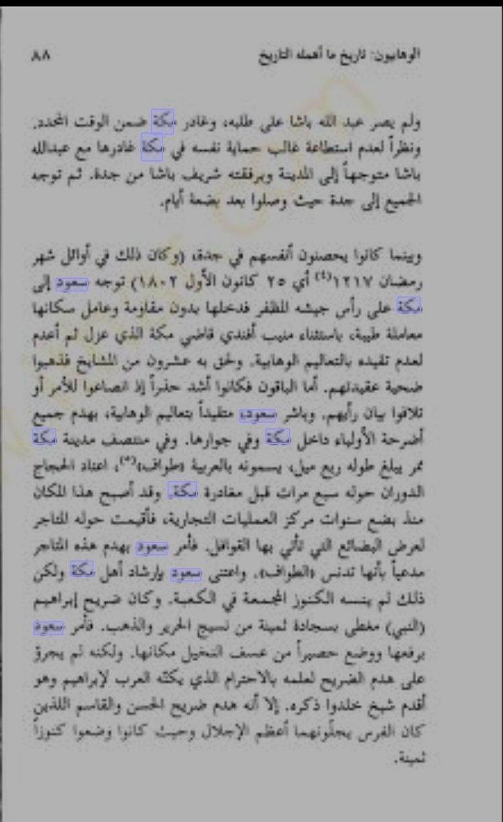 عبدالله tweet media