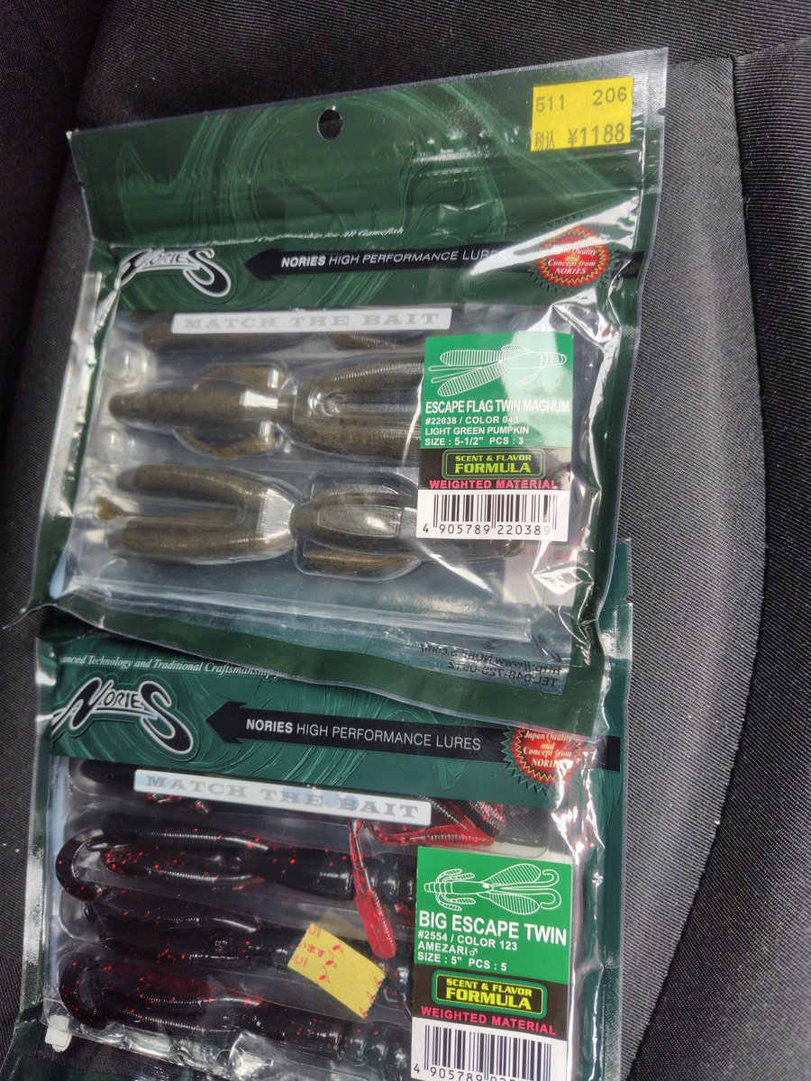 パンダパン tweet media