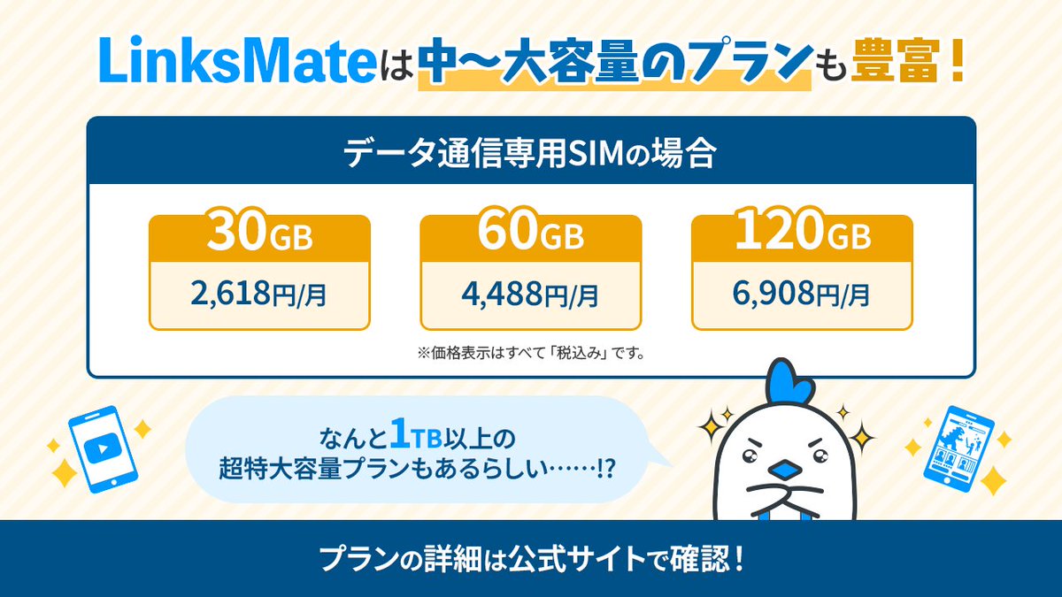 LinksMate tweet media